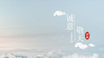 尊龙凯时人生就是搏·(中国区)官方网站