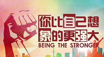 尊龙凯时人生就是搏·(中国区)官方网站