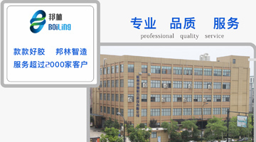 尊龙凯时人生就是搏·(中国区)官方网站