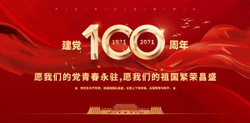 尊龙凯时人生就是搏·(中国区)官方网站