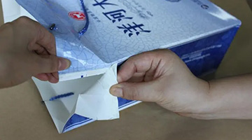 尊龙凯时人生就是搏·(中国区)官方网站